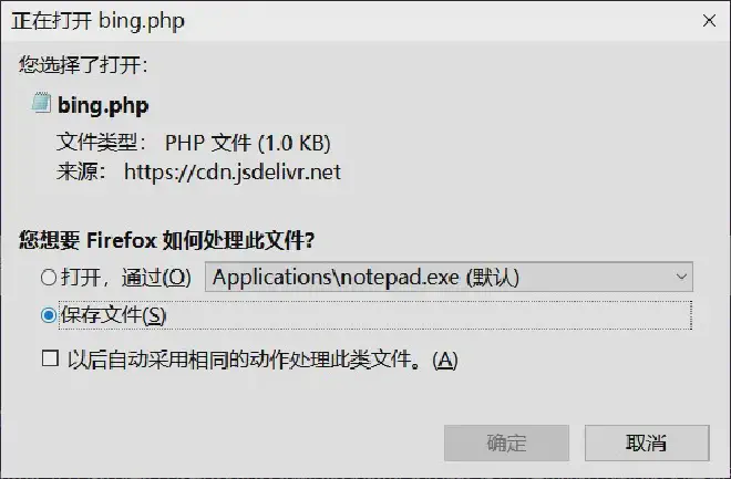 jsDelivr 下载资源