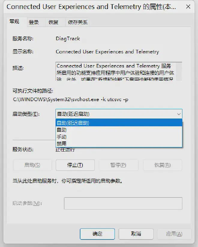 Connected User Experiences and Telemetry